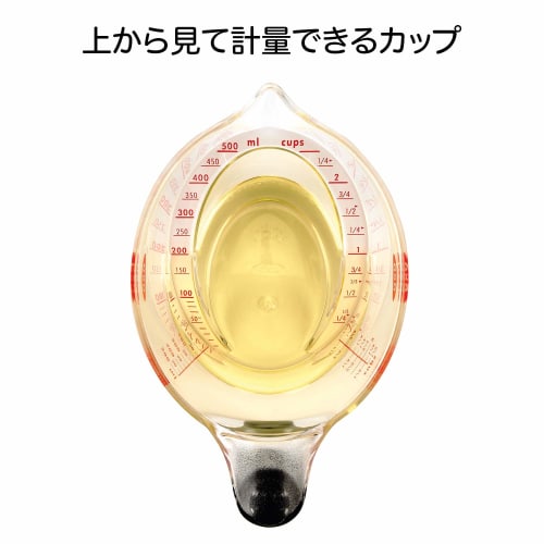 OXO Angled Measuring Cup, Old Style, Small, 250ml, Microwave and Dishwasher Safe, Heat Resistant