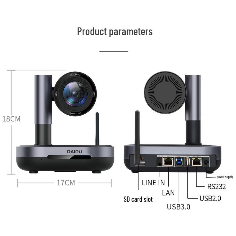 Dai Pu Professional Video Conferencing Systems & Cameras (CN version)