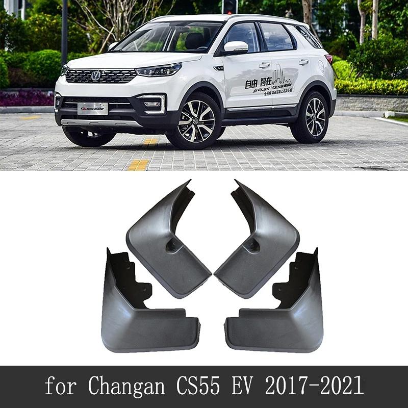 Автомобильный брызговик для Changan CS55 Plus Oshan 2018~2024 2020 2024 2024 Брызговики Задние крылья Защитные колёса Внешние аксессуары