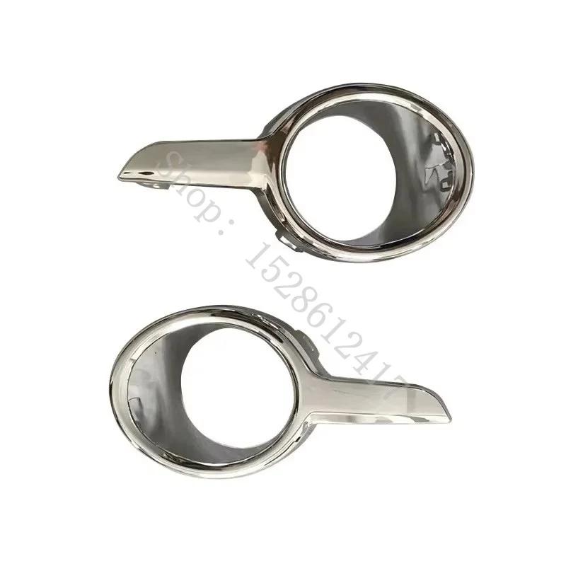 Для Peugeot 208 2012 2013 2014 2015 2016 L 1608110880 R 1608111480 Модель 14 Рамка противотуманной фары Декоративная рамка Автоаксессуары