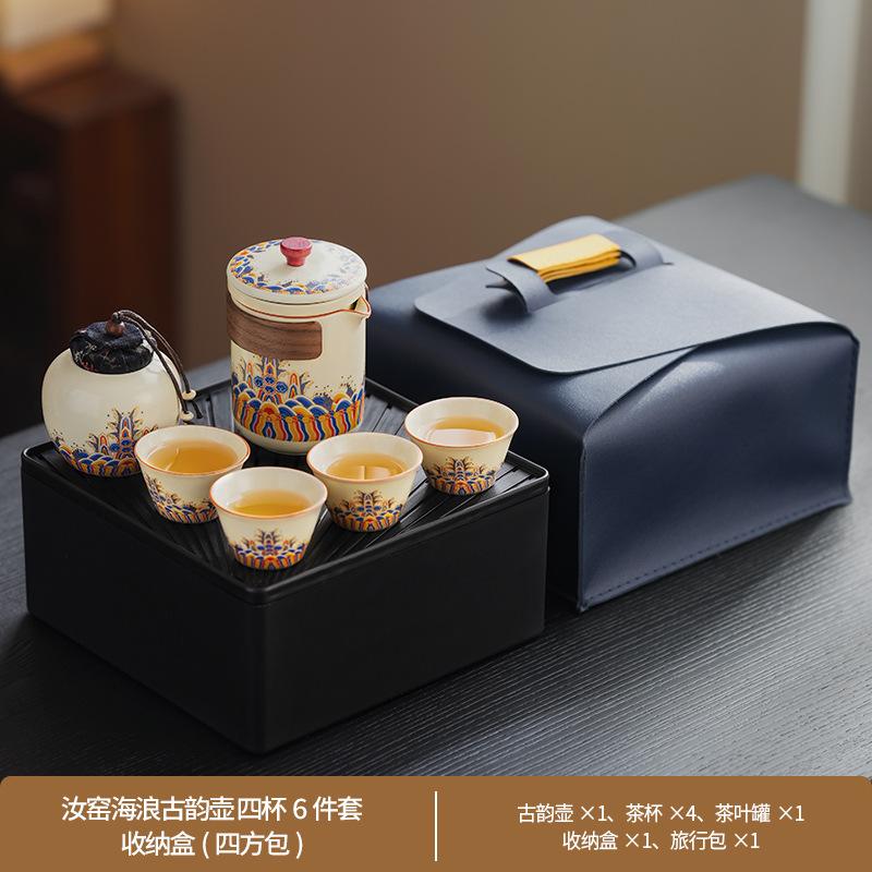 Light luxury Ru kiln wave express cup can be opened retro travel tea set outdoor business portable set