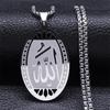 Muslim Islamic Quran Allah Stainless Steel Statement Necklace for Men Gold Color Chain Necklace Jewelry