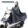 Унисекс Дождевик на все тело для электросамокатов - Размер XL, Покрытие для ног велосипеда, Защита от сильного дождя для двух человек