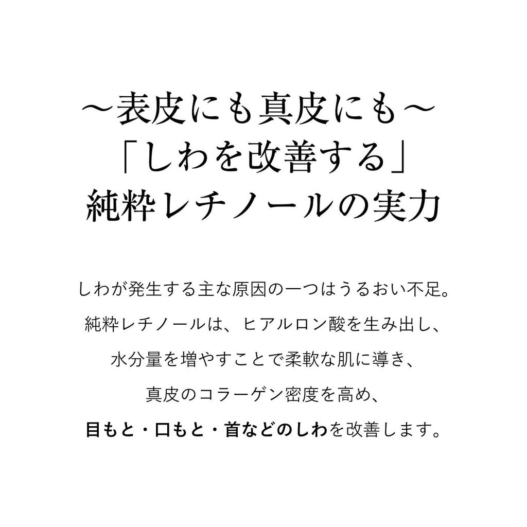 ELIXIR Обогащенный крем против морщин L 22 г Крем Ретинол Гиалуроновая кислота Уход за кожей со старением Белый Shiseido Квази-препарат