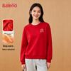 Baleno Women's 'Fu' Character Year of the Horse Sweatshirt