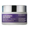 DIFFER&DEEPER Эктоин Укрепляющий Крем-Повязка 30г
