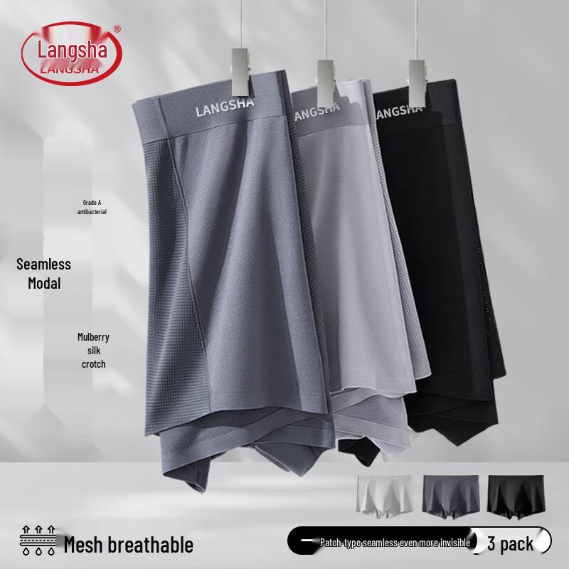 LANGSHA Мужские модальные шелковые антибактериальные боксеры-брифы, мультиупаковка