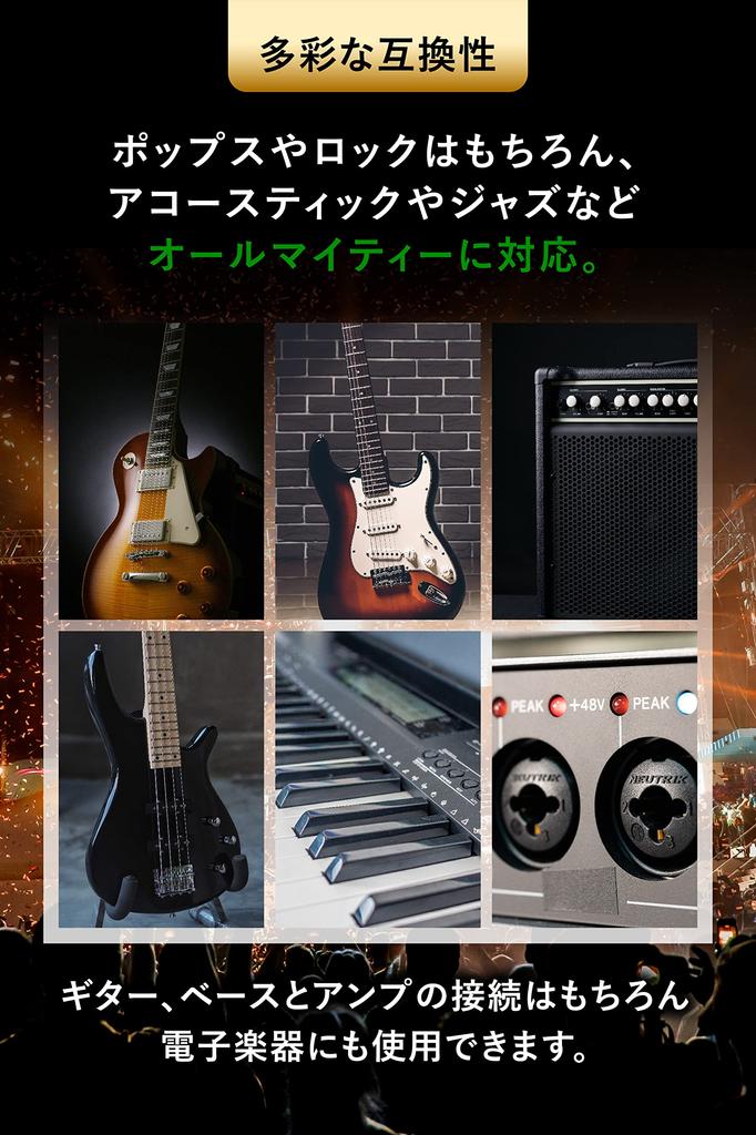 Экранированный кабель для музыкальных инструментов, который трудно экранировать Гитарный экран гитары бас штекер 2м [FT-CABLE] [Обрыв экрана] [Подключение усилителя и т.д.]