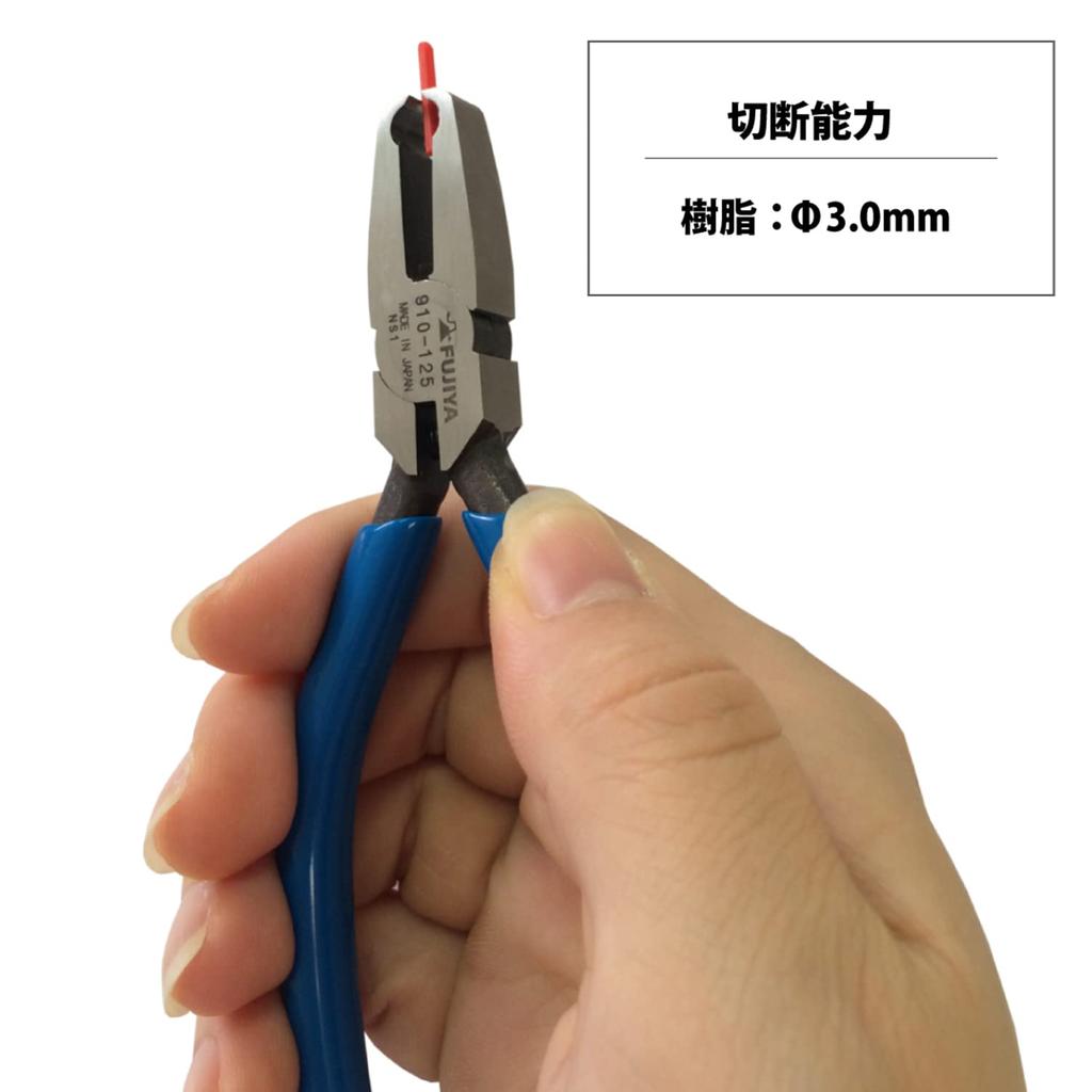 TRUSCO Fujiya End Plastic Nippers (with Spring) 125mm 910-125