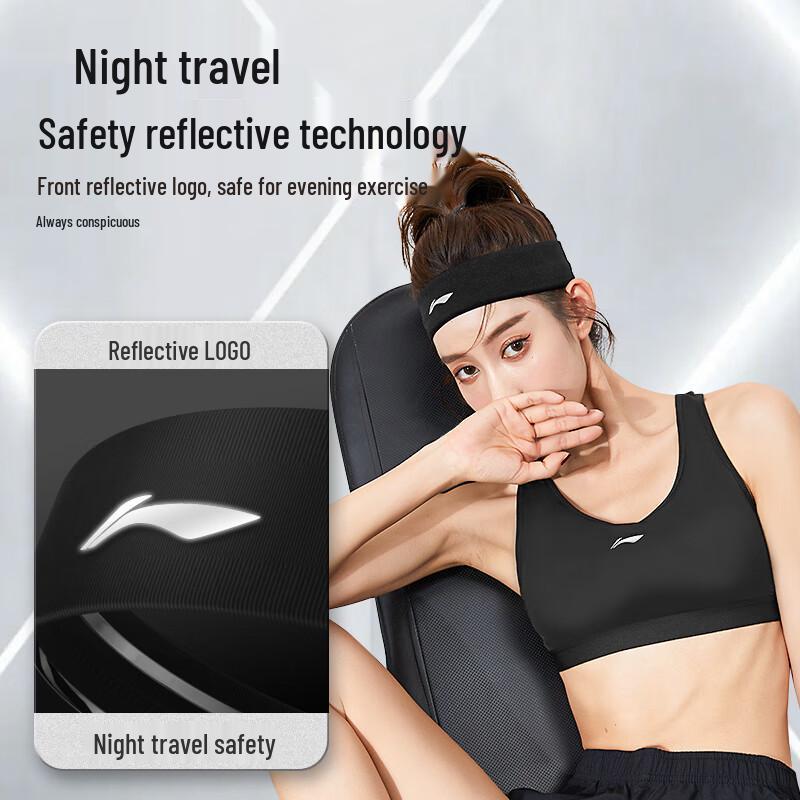 Li-Ning Спортивная повязка