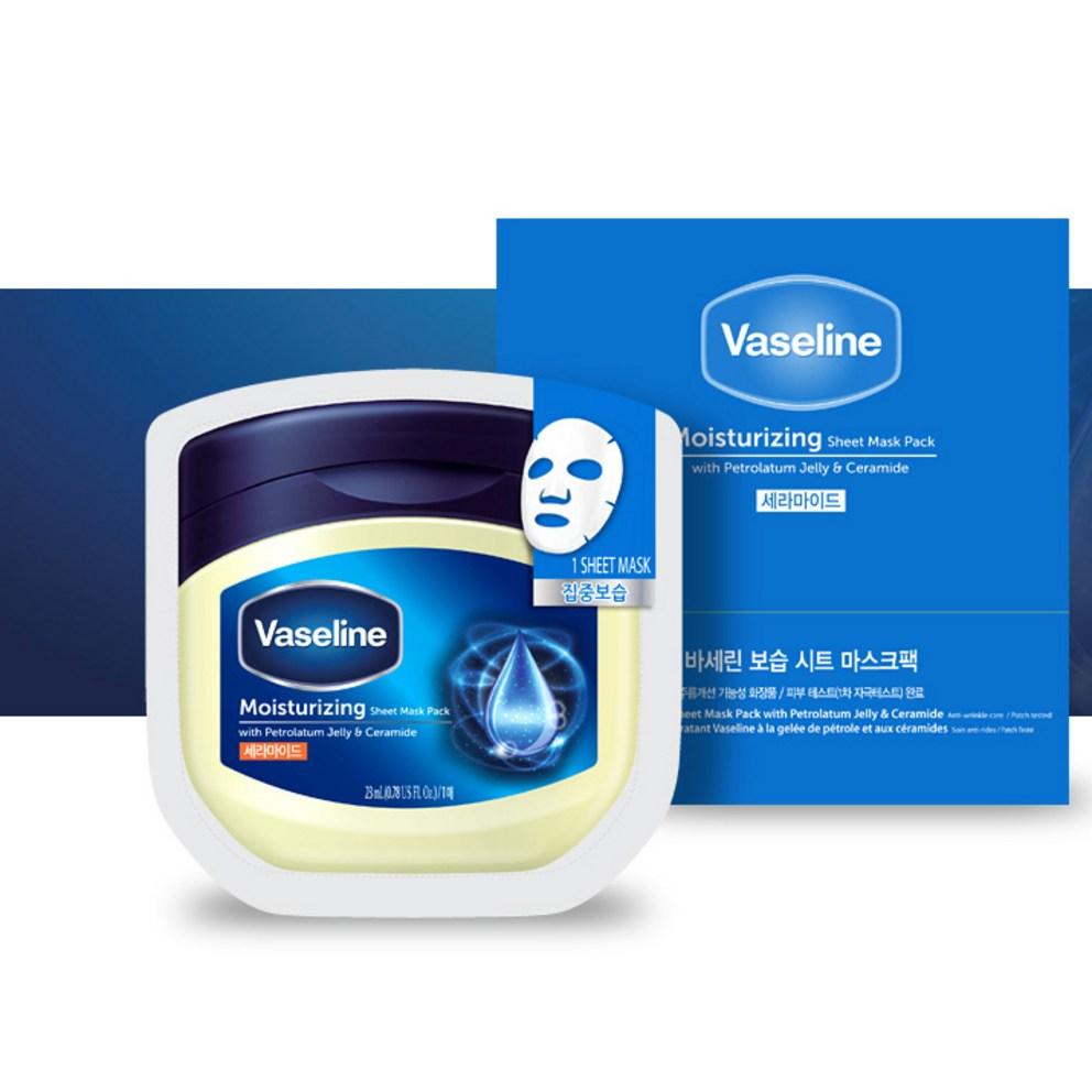 Vaseline Moisturizing Sheet Mask, 1 piece, 10 pack