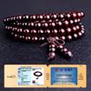 Indian Red Sandalwood 108 Bead Prayer Bracelet