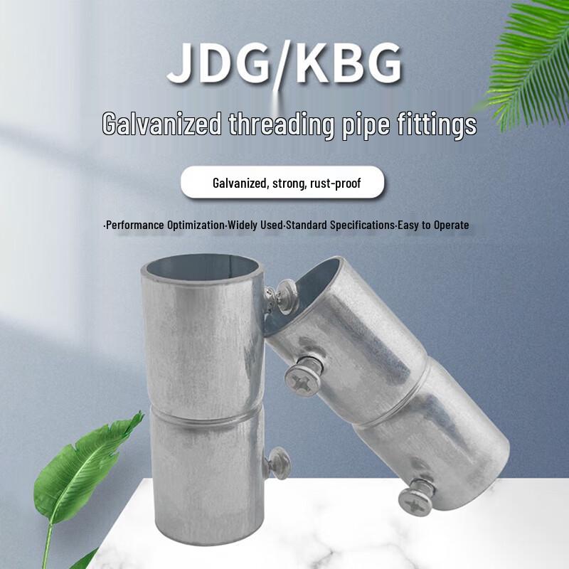 Прямой соединитель для оцинкованных труб JDG/KBG