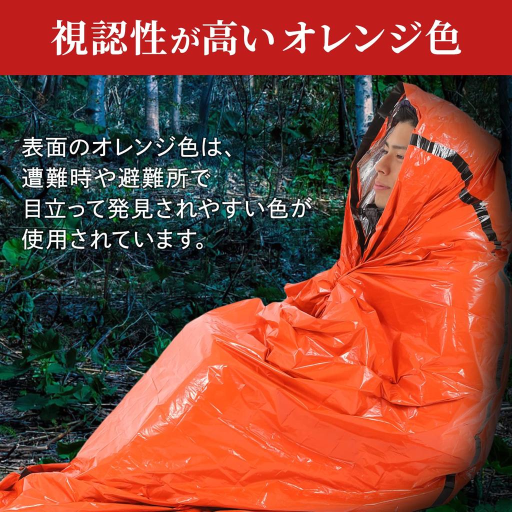 Аварийный спальный мешок Eco Ride World, алюминиевый спальный мешок, алюминиевая простыня, низкий шуршащий звук, тихий, запас аварийной простыни, спальный мешок (4)