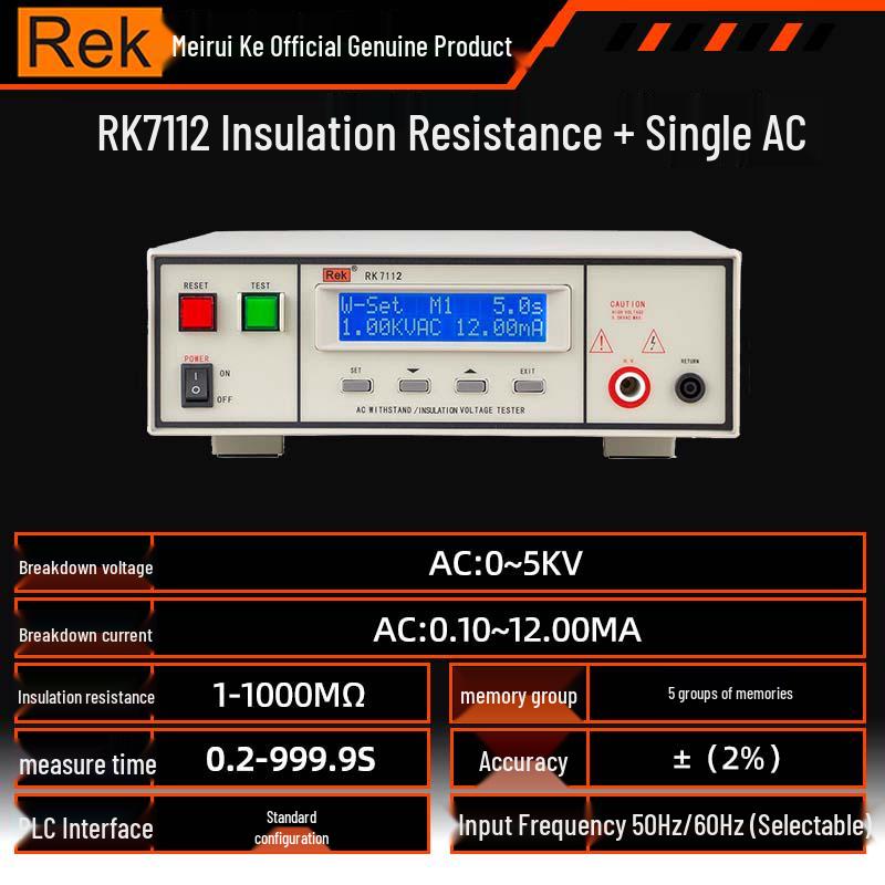 Meirui Ke RK2670AM AC/DC Высоковольтный испытатель изоляции 5 кВ/10 кВ