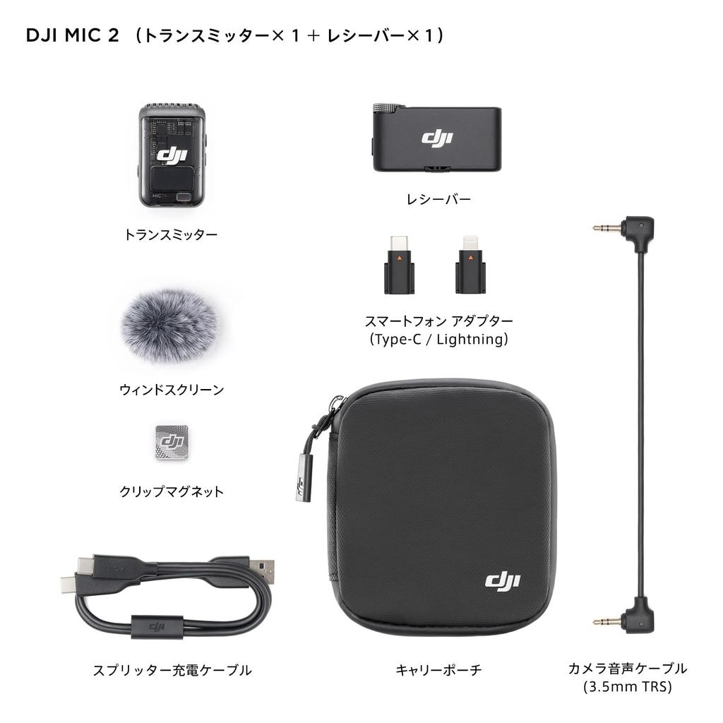 DJI Mic 2 X 1 Receiver X Wireless Microphone with Smart Noise Cancellation 32bit Float Internal Recording High Quality Audio Transmission Distance