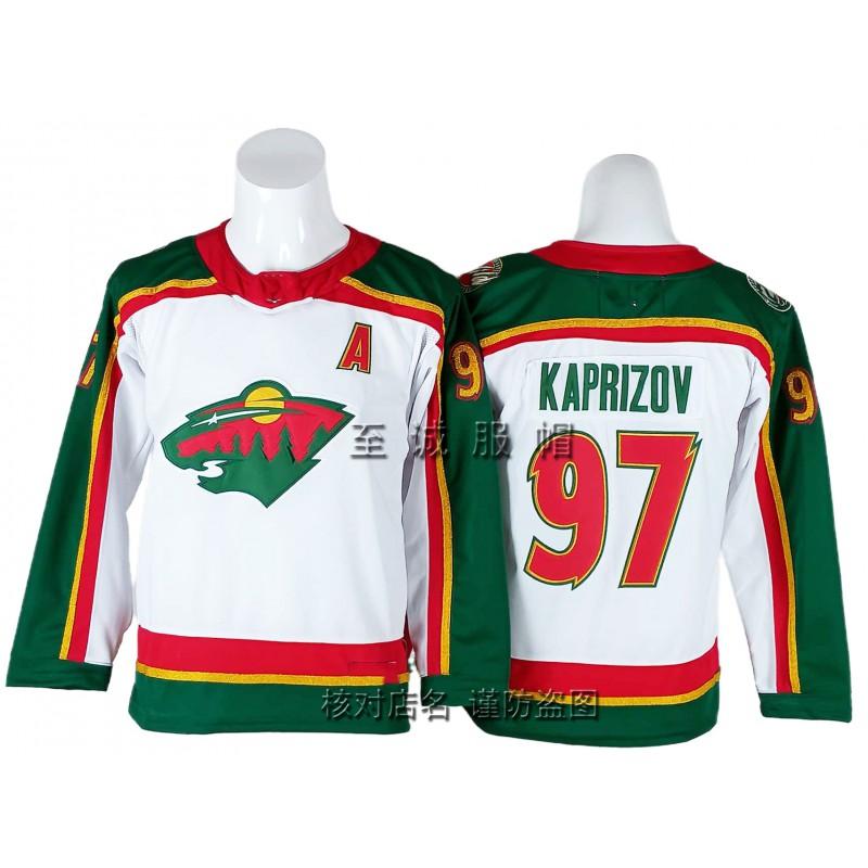 Kids Ice Hockey Jersey NHL Team Apparel Cotton Blend Practice Uniform Boys