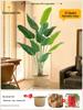 Искусственное дерево Стрелиция - Роскошная зелень для декора гостиной