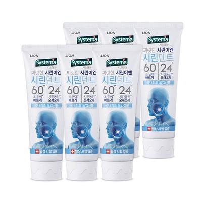 Зубная паста Systema 6024 110 г x 6