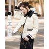 Women's Elegant Color Block Short Padded Jacket