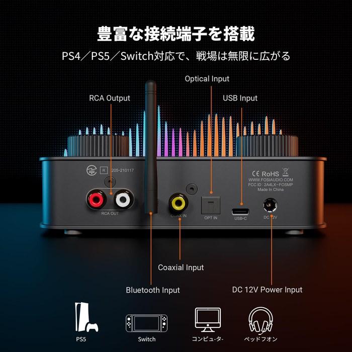 Fosi Audio K7 DAC Headphone Amplifier - USB C Digital to Analog Audio Converter - Optical/Coaxial/Bluetooth aptX HD LL/Mic Input,