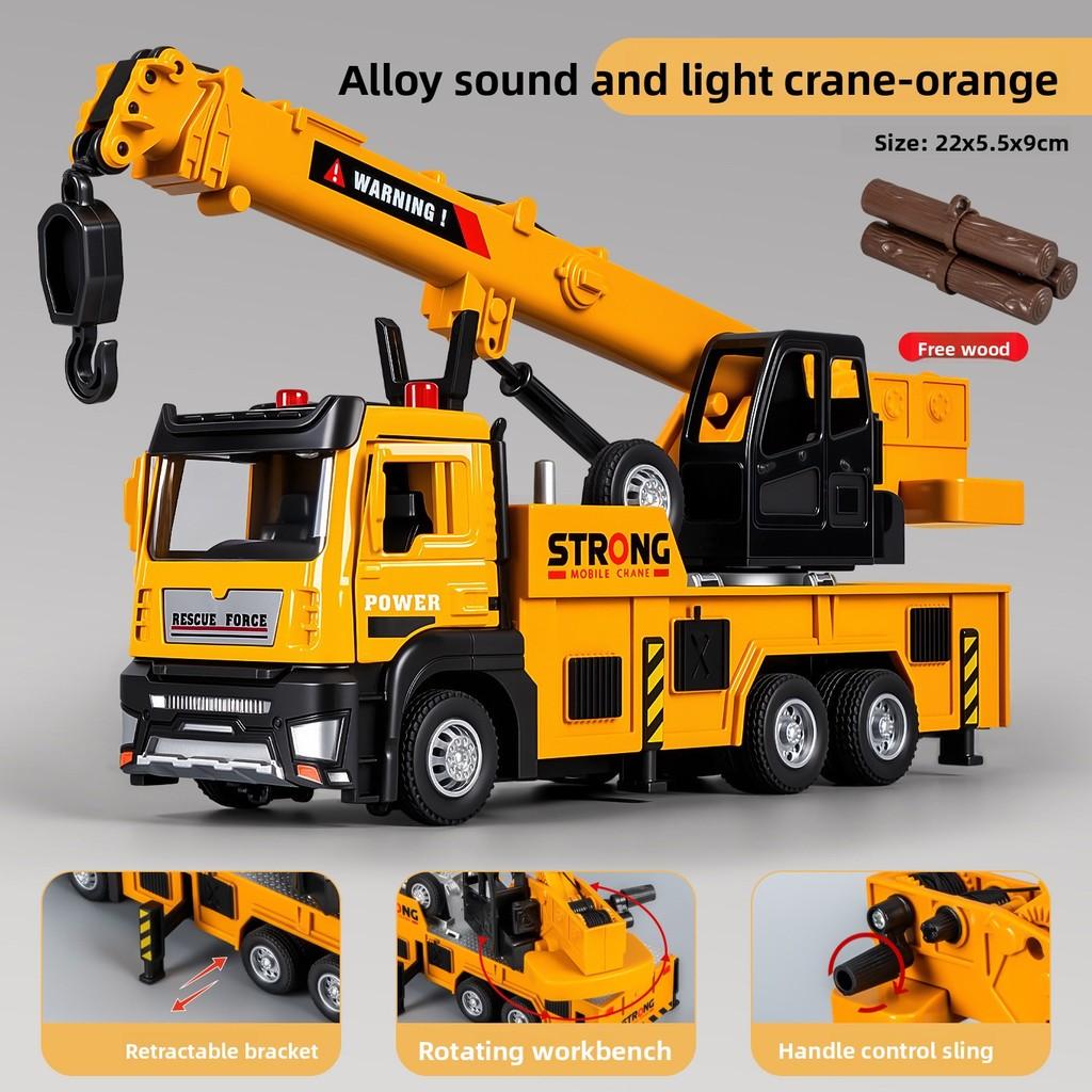 Эвакуационный крюк Кран Прицеп Модель транспортного средства с инерционным управлением для коллекционеров и детей
