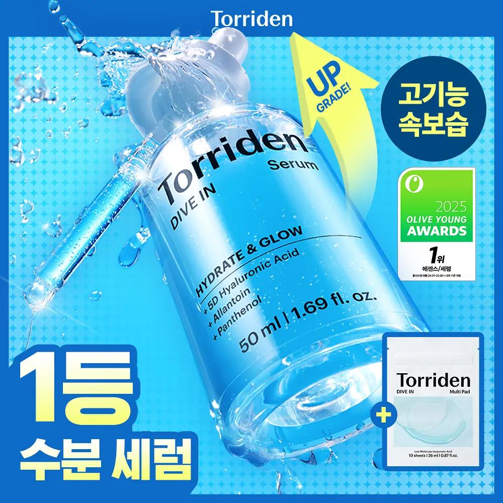 TORRIDEN Набор сывороток Dive-In с низкомолекулярной гиалуроновой кислотой 50 мл (+ Мульти-подушечка 10 листов)