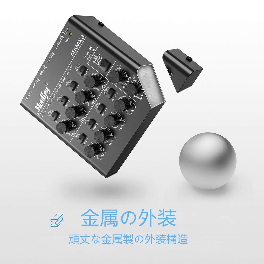 Moukey Audio Mixer USB DC 5V Ultra Low Noise Line Mixer for Submixing Small Mini Audio Mixer Suitable for Mixer MAMX3 (8 Channels)