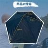 Parasol Parasol Folding UV Protection Outdoor Golf Midnight Blue 97cm X 99cm Japanese Import Sport-Brella Versa-Brella One-Touch [Regular Product]