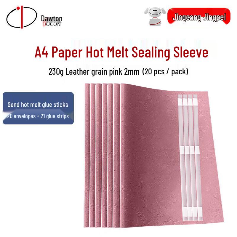 DOCON A4 Color Printable Thermal Binding Covers with Strips CN plug (adapter included)