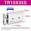 Пневмоцилиндр AirTac с двумя штоками TR10X10 до 30X100-S