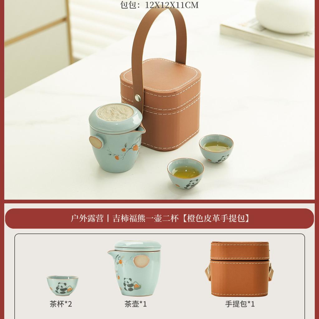 Guochao Panda Travel Tea Set Portable Young People Outdoor Camping Tea Making Special One-person Drinking Tea Souvenir