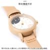catmint belt watch H01023S-1 h01023s1 watch brown