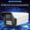 Tiantong Ultra HD Outdoor Surveillance Camera - Hikvision Compatible