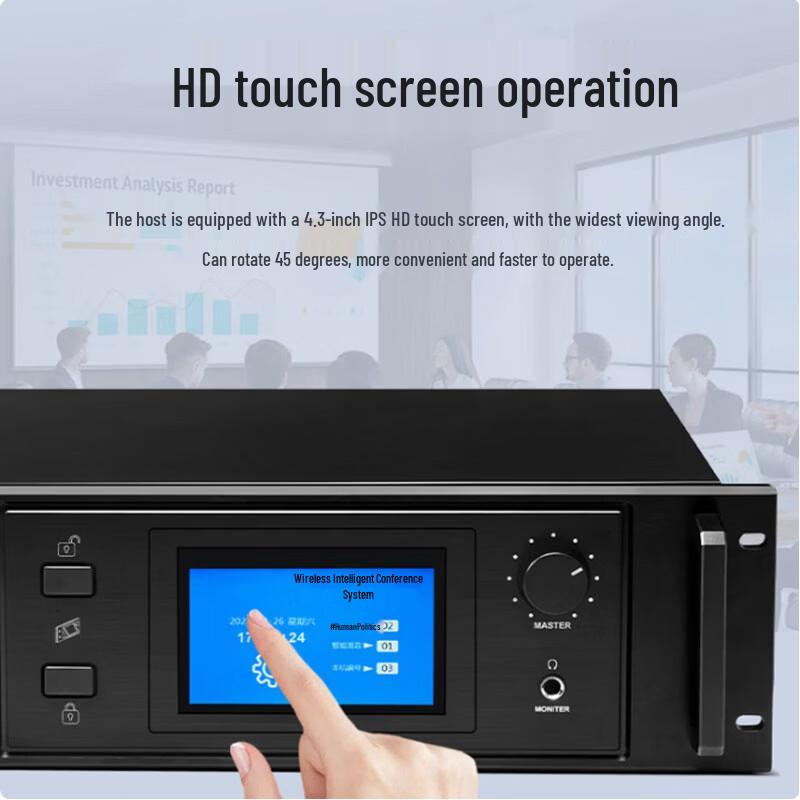Huidu GLE-680A Wireless Conference Audio System (CN version)