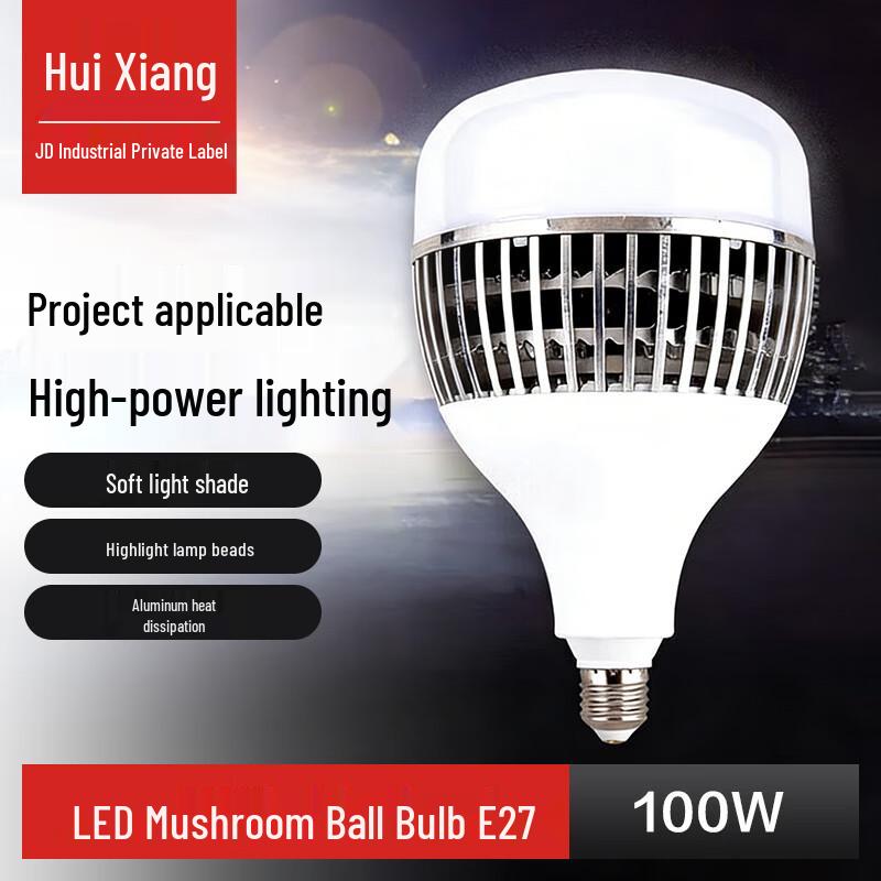Huixiang Industrial LED Mushroom Light Bulb