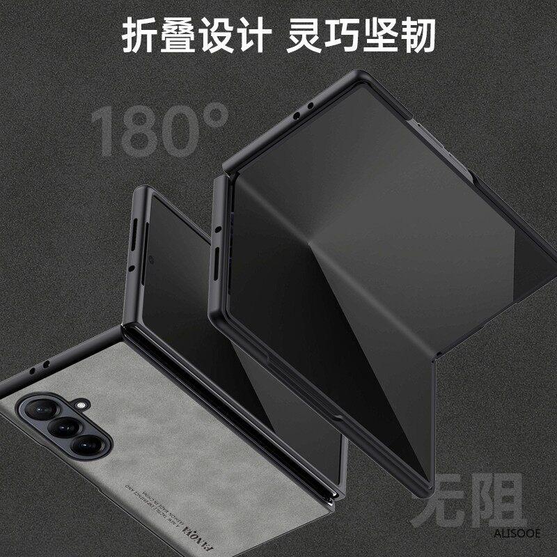 Матовая кожаная funda для Samsung Z Fold 8 Fold 7 6 5 4 3 2 Чехол Матовый пластиковый Жесткий Ударопрочный Чехол для телефона