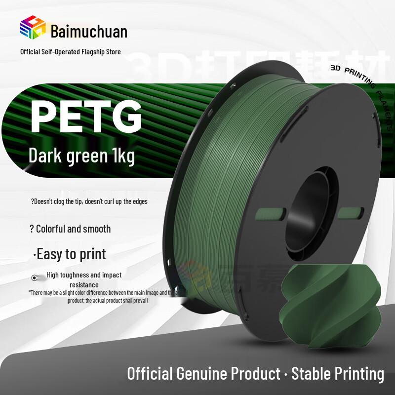 Baimuchuan PETG Филамент для 3D-принтера