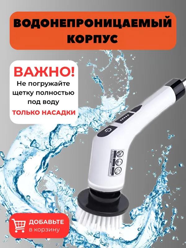 Xiaomi Щетка для чистки, 1 шт.