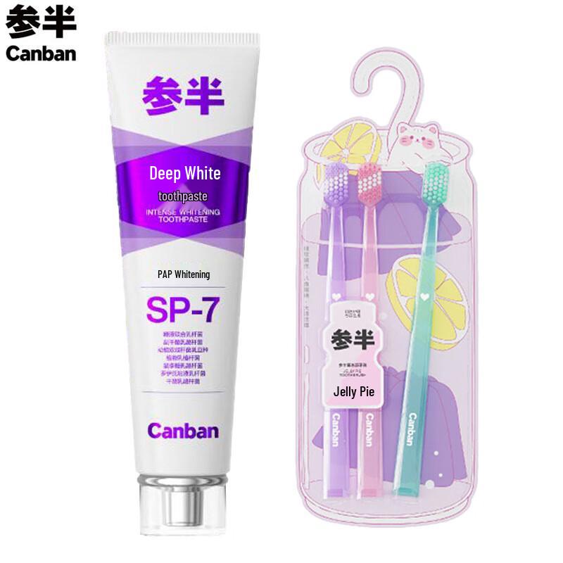 Набор зубной пасты и зубной щетки Canban Deep Whitening