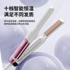 VKE curling iron, men's clamp, digital straightener, electric clamp, women's curling iron, straight dual-use straightening plate clip