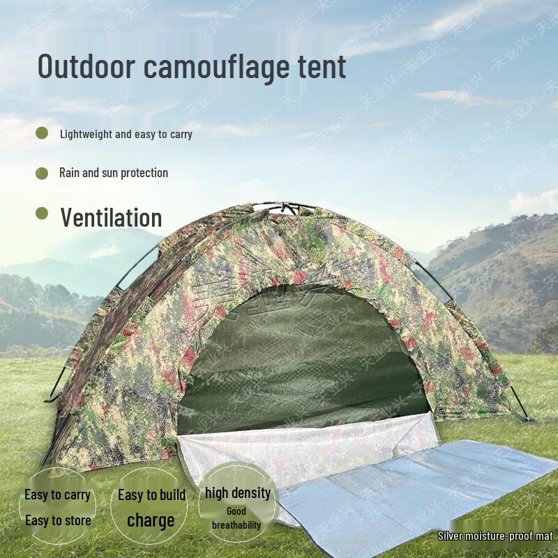 Tian Yexing Single Person Camouflage Camping Tent