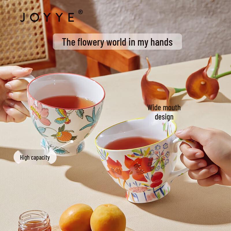 Керамическая кружка JOYYE большого объема
