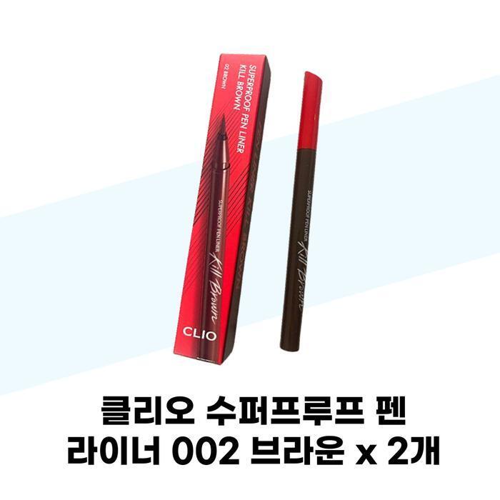 CLIO Superproof Pen Liner 002 Brown x 2 (43295711)
