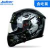 JIEKAI 310 Modular Full Face Motorcycle Helmet Dual Visor Commuting All Season