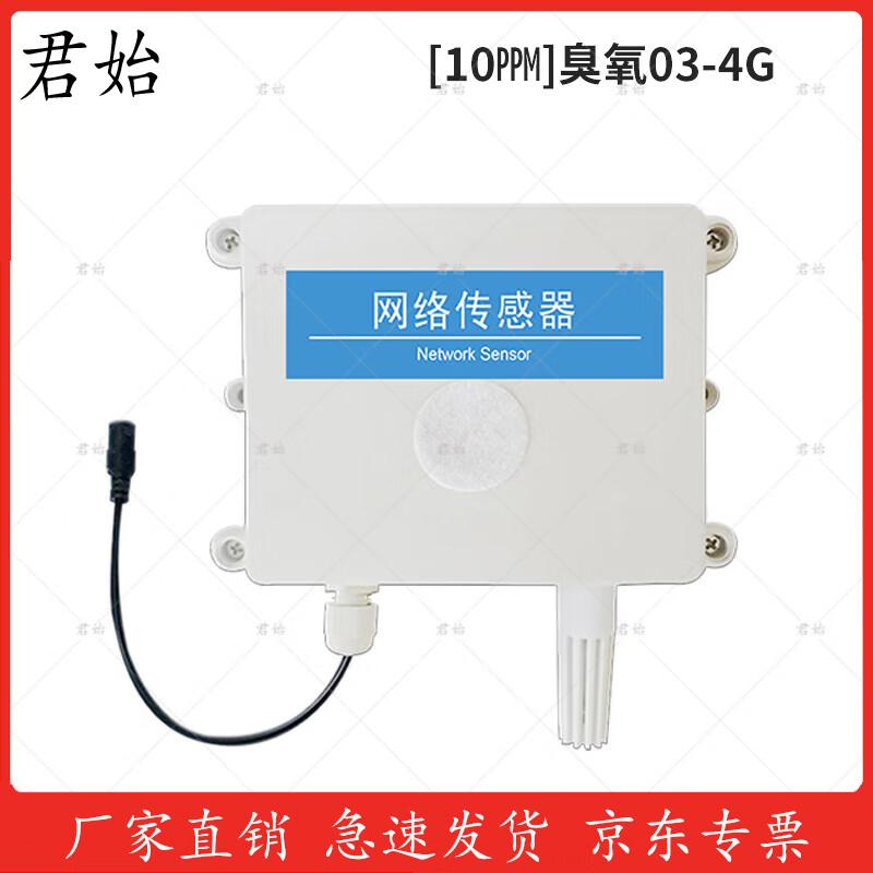 Junshi Ozone Detector & Environmental Sensor