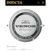 Used Price reduced INVICTA watch, gold, chunky