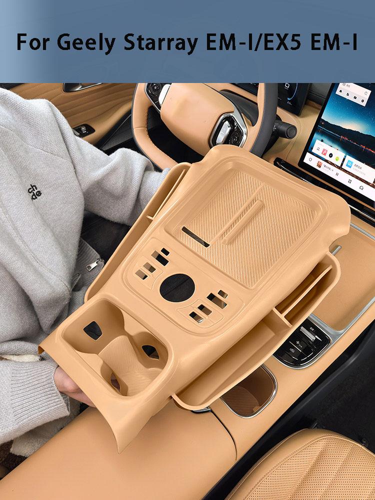 Для Geely Starray EM-I/EX5 EMI Центральная консоль Полностью закрывающийся Силиконовый Интерьер Защита от царапин Панель переключения передач Защитная накладка Аксессуары