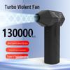 130,000 Rpm High-Speed Turbo Fan Handheld Brushless Fan for Water and Snow Blowing
