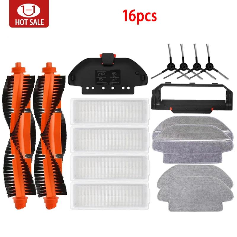 Для Xiaomi Mijia Mi Robot Vacuum-Mop Pro STYTJ02YM 2S / 3C / Conga 3490 Viomi V2 PRO V3 SE Основная боковая щетка HEPA-фильтр Часть для мытья полов